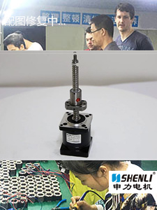 工業(yè)步進(jìn)電機廠家